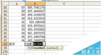 百分比的计算方法公式