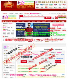 我想开网店，就是不知道怎么开。