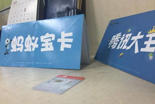 中国移动8元套餐介绍？