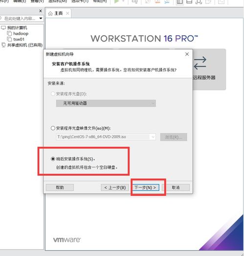 如何实现搭建一个云平台的应用系统
