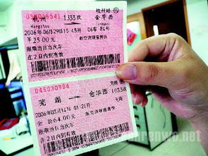 火车票改签在哪里改