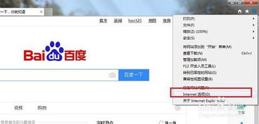 电脑开机弹出很多广告窗口怎么办win7