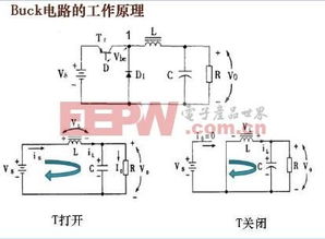 buck和boost电路工作原理