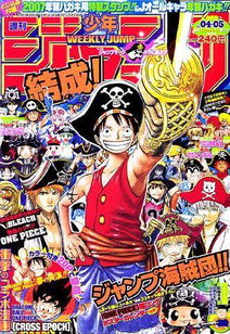 少年jump的日语介绍