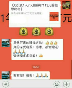 做什么电商生意最赚钱,网上卖什么东西最好卖又赚钱