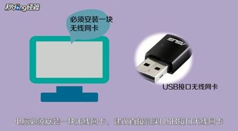 怎样连接笔记本电脑网络wifi