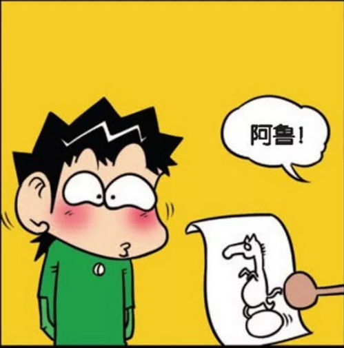 搬的读音是什么