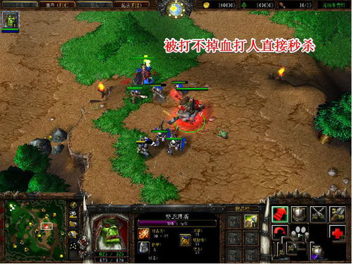 魔兽争霸3战役秘籍