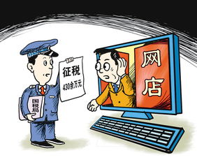 征税标准,征税起点