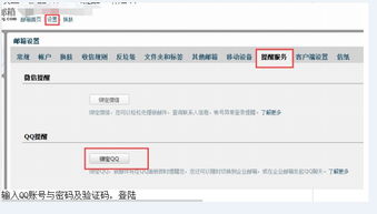 googlemail的邮箱后缀是@gmail .康姆还是@googlemail