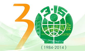 消费者权益保护协会