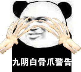 “泰拳警告”是什么梗？
