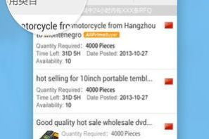 阿里旺旺是啥意思，阿里旺旺名是什么意思