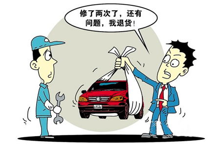 三包政策的规定