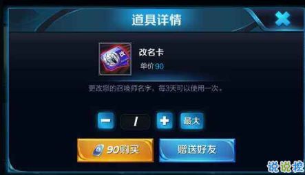 王者空白符号2022