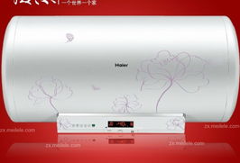 电热水器哪个牌子好?