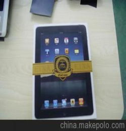 手机盒图片,手机盒外包装的封膜机