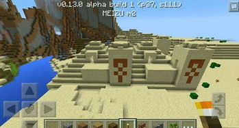 我的世界沙漠神殿有什么用 沙漠神殿有什么奖励