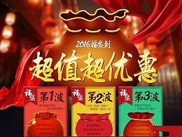 天猫2021年货节是什么时候？