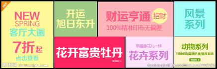 怎么把淘宝店铺里的宝贝分类