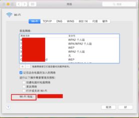 mac地址查询厂商信息，mac地址查询设备型号