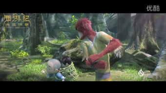 《西游记之大圣归来》是第二部吗？那第一部是什么？