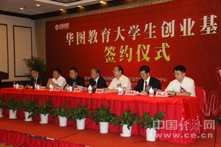 大学生创业基金有多少金额,大学生怎么申请创业资金