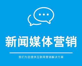 什么叫营业推广