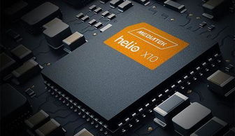 联发科x30的手机有什么