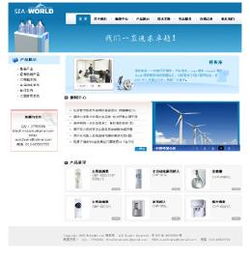 建一个外贸网站需要多少钱？