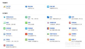 中文搜索引擎前十名是哪些？