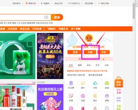 新手怎么开网店需要准备什么？