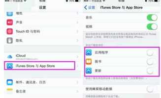 苹果手机运行内存怎么看