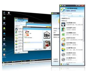 计算机云计算是什么？？