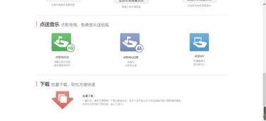 QQ绿钻有什么用途