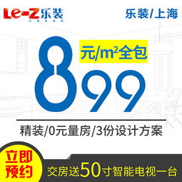 淘宝直通车怎么开