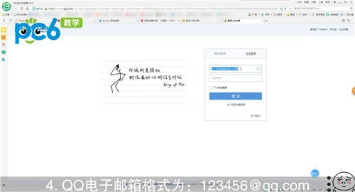电子邮件地址怎么填写正确,怎样填写邮箱地址