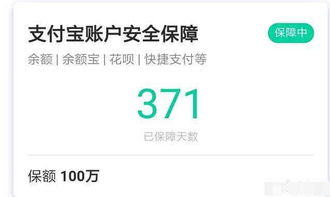 零钱通里的钱提不出来怎么办,转账出去的钱是否可以追回