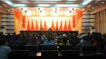 党的十七届六中全会召开时间是？？？