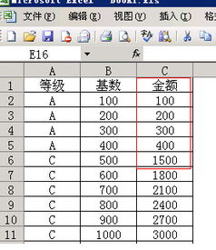 excel乘法公式函数,excel乘法公式结果错误