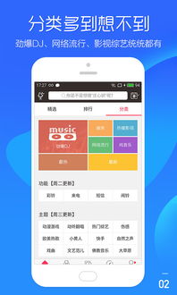 求好听的手机铃声推荐^ ^