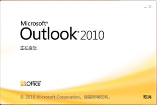 急求Microsoft office professional Edition 2003 