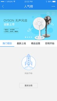 苏宁众筹加入战局 众筹平台谁是最后赢家