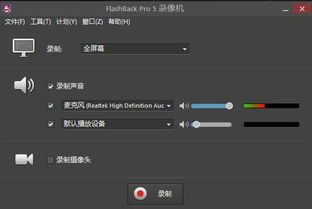 录屏软件哪个好