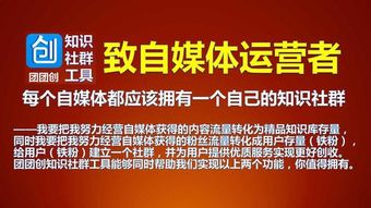 创业微信群免费加入,微信创业群