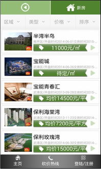 砍价中国是怎样的网站