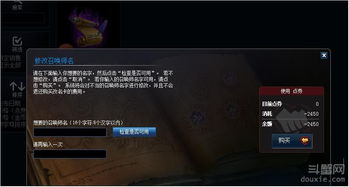 英雄联盟怎么弄免费的改名卡