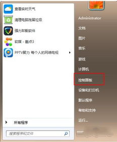 win7怎么升级win10系统版本免费吗,win7怎么升级win10系统