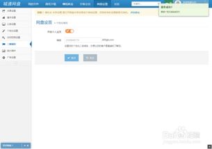 哪些网盘能赚钱？