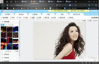 美图秀秀在线使用怎么让衣服变颜色?